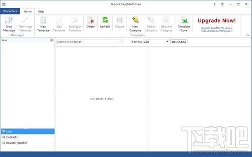 G-Lock EasyMail,G-Lock EasyMail下载,G-Lock EasyMail官方下载