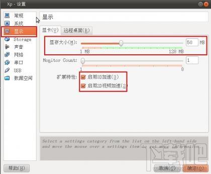 3DVirtua,3DVirtualBox,3DVirtualBox下载,3DVirtualBox官方下载