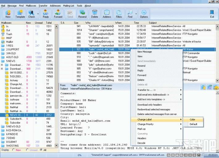 Mail Commander,Mail Commander下载,Mail Commander官方下载