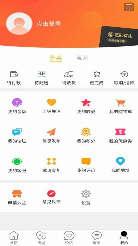 华蓥同城app下载,华蓥同城手机版