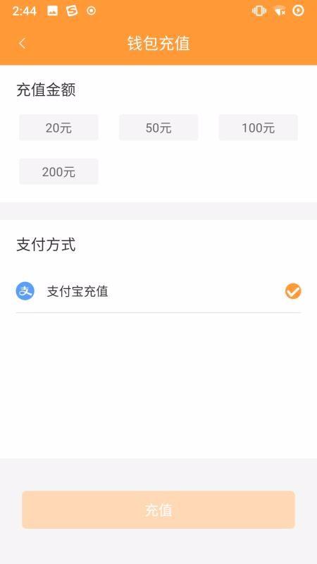 潜江公交app下载,潜江公交手机版