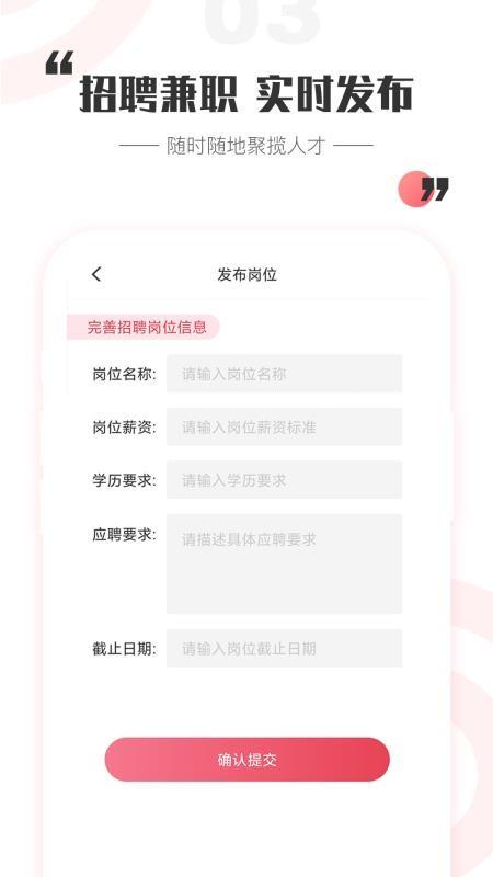 一瓜兼职app下载,一瓜兼职安卓版