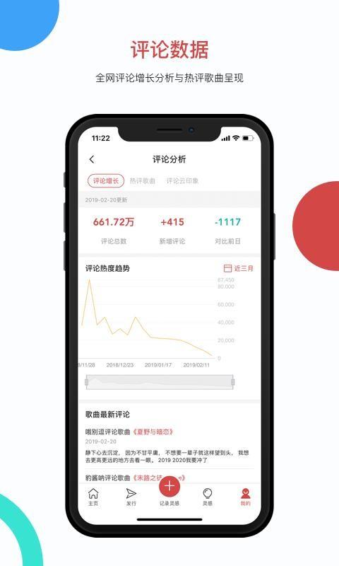 智能经纪人app下载,智能经纪人手机版