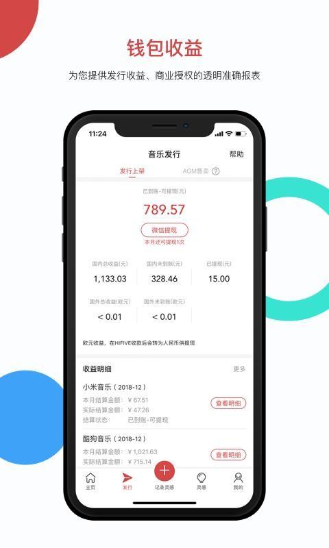 智能经纪人app下载,智能经纪人手机版