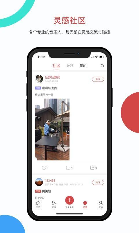 智能经纪人app下载,智能经纪人手机版