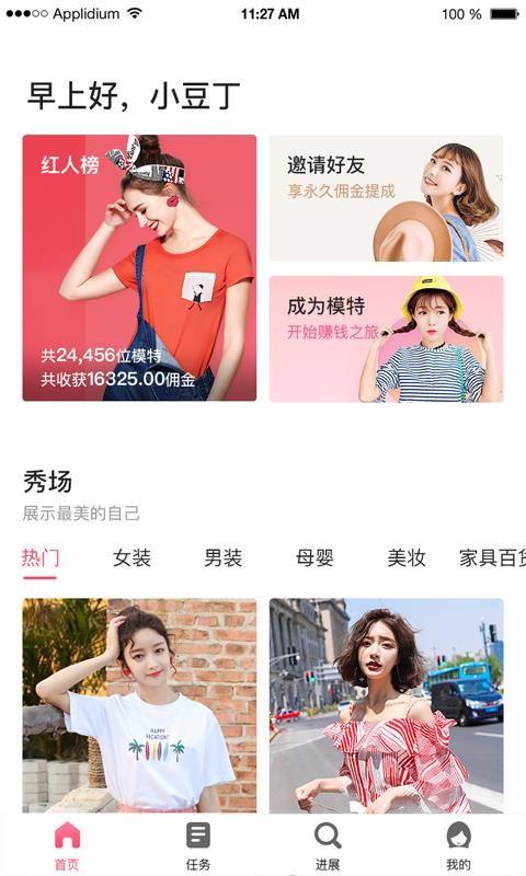 琳琅买家秀app下载,琳琅买家秀安卓版