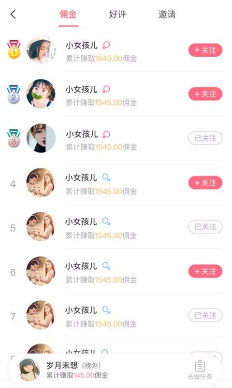 琳琅买家秀app下载,琳琅买家秀安卓版