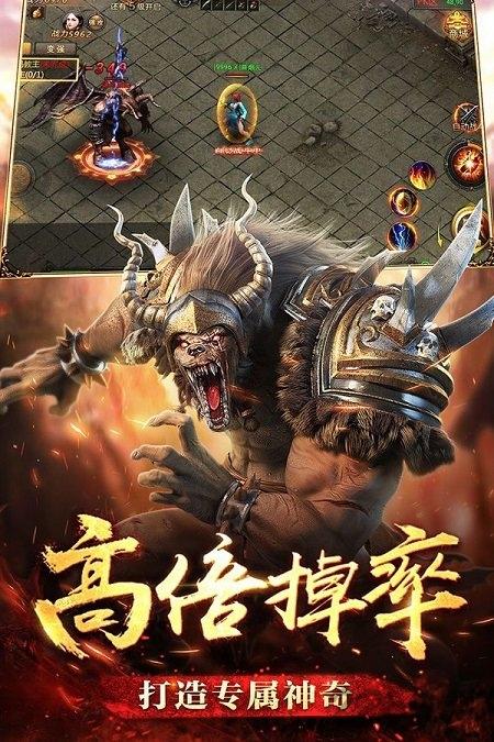 龙吟创世满v变态版下载,龙吟创世,传奇手游,战斗手游