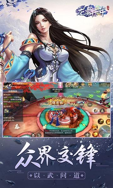 龙舞千年bt版下载,三国手游,q版手游,龙舞千年,变态手游