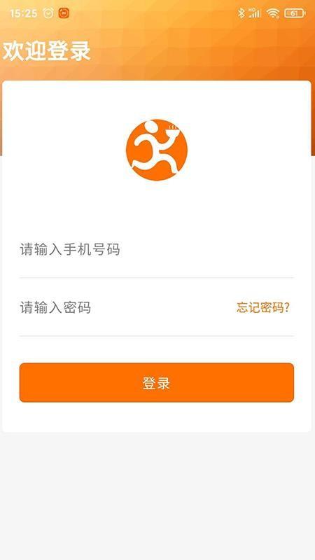 服务之家外卖配送端app下载,服务之家外卖配送端安卓版