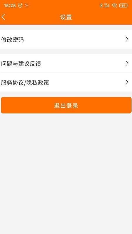 服务之家外卖配送端app下载,服务之家外卖配送端安卓版