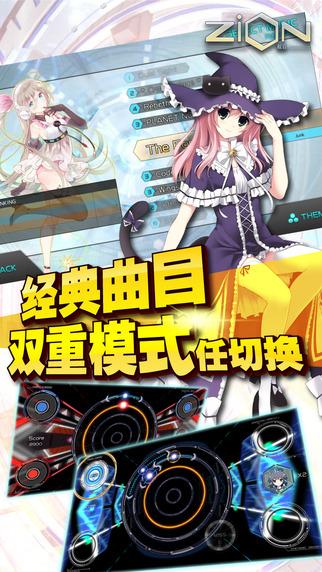 zion载音内购破解版下载,载音,音乐手游,节奏游戏