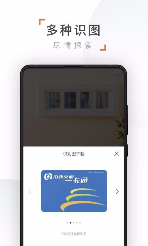 奇点汽车app下载,奇点汽车安卓版