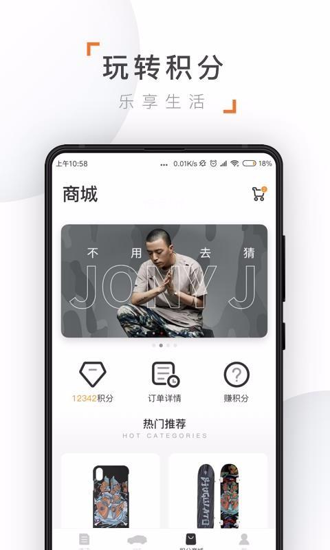 奇点汽车app下载,奇点汽车安卓版