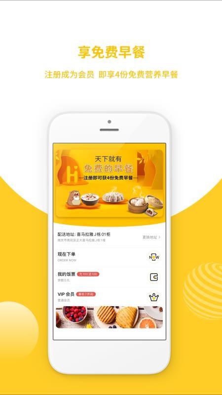 走个范app下载,走个范手机版