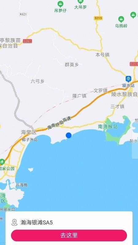 逛呗app下载,逛呗手机版