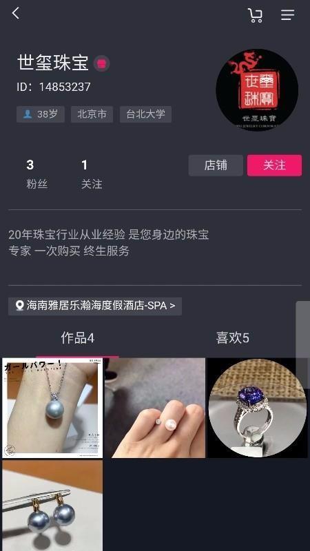 逛呗app下载,逛呗手机版