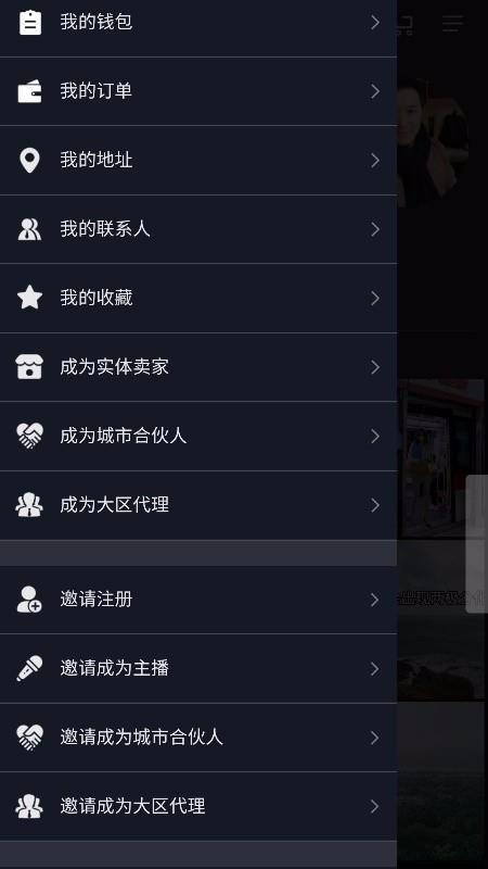 逛呗app下载,逛呗手机版