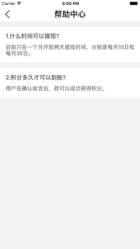奶爸合伙人app下载,奶爸合伙人安卓版