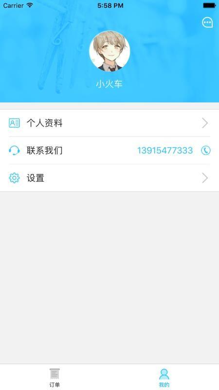 奶爸合伙人app下载,奶爸合伙人安卓版