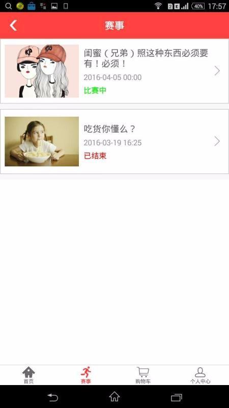 宅派app下载,宅派手机版