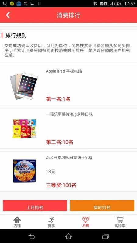 宅派app下载,宅派手机版