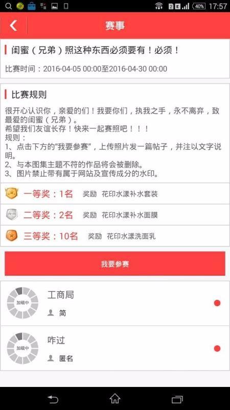 宅派app下载,宅派手机版