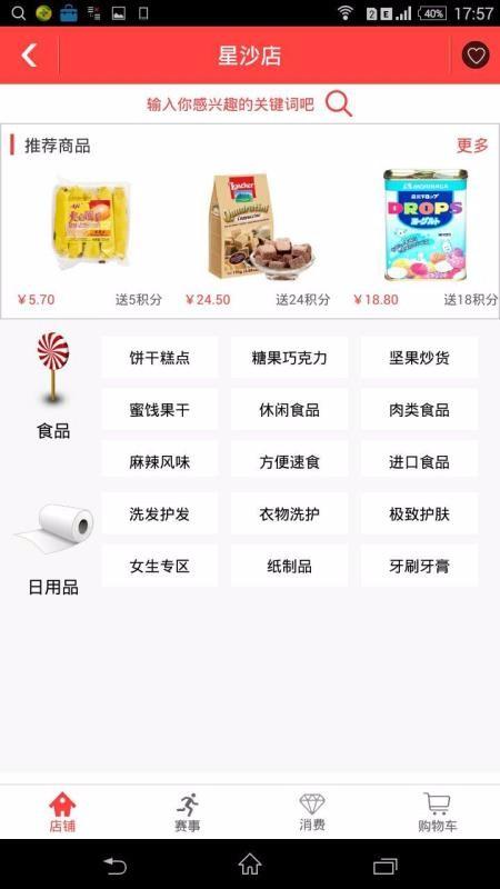 宅派app下载,宅派手机版