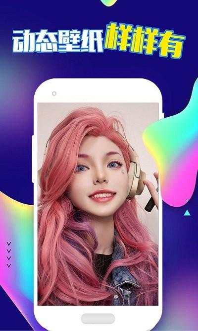小渐变app下载,小渐变,主题app