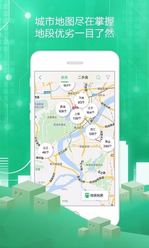 透明家app下载,透明家安卓版