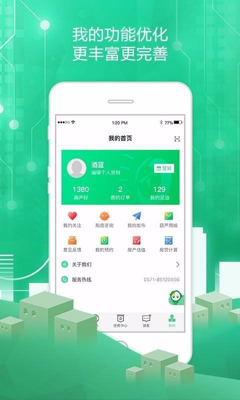 透明家app下载,透明家安卓版