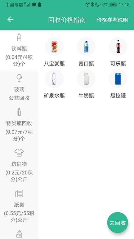 狒狒到家app下载,狒狒到家安卓版