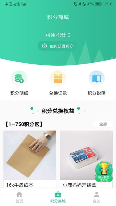狒狒到家app下载,狒狒到家安卓版
