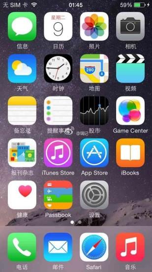 iPhone6S苹果锁屏主题手机版下载,iPhone6S苹果锁屏主题,锁屏app,壁纸app
