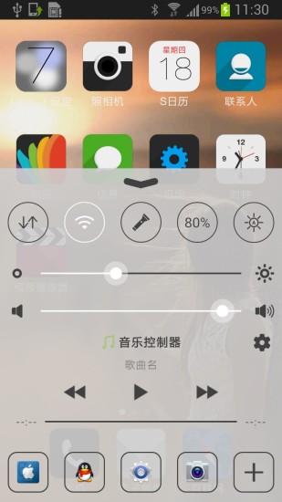 iPhone6S苹果锁屏主题手机版下载,iPhone6S苹果锁屏主题,锁屏app,壁纸app