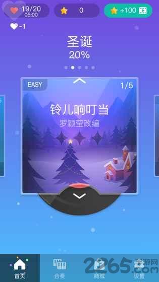梦幻钢琴破解版下载,梦幻钢琴,音乐游戏,闯关游戏