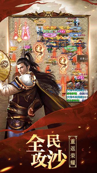 决胜苍穹打金送抽充版下载,决胜苍穹,传奇手游,战斗手游