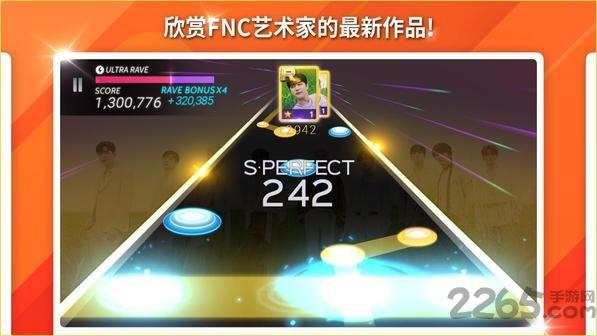 superstar fnc手游最新版下载,superstarfnc,音乐手游,节奏手游
