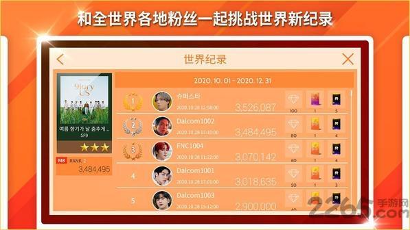 superstar fnc手游最新版下载,superstarfnc,音乐手游,节奏手游