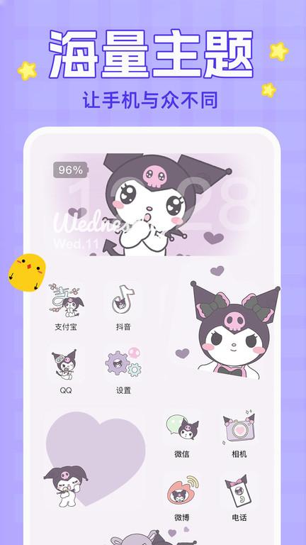 主题动态壁纸免费版下载,主题动态壁纸,壁纸app,主题app