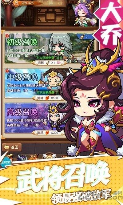 网页三国bt版下载,网页三国,三国手游,策略手游