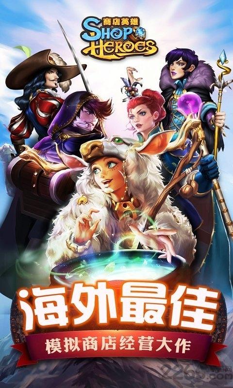 商店英雄九游版下载,卡通游戏,经营游戏,九游游戏,商店英雄