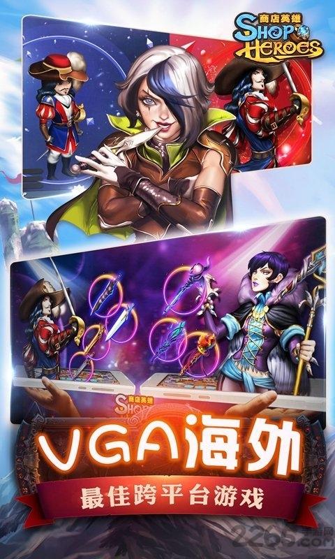 商店英雄九游版下载,卡通游戏,经营游戏,九游游戏,商店英雄