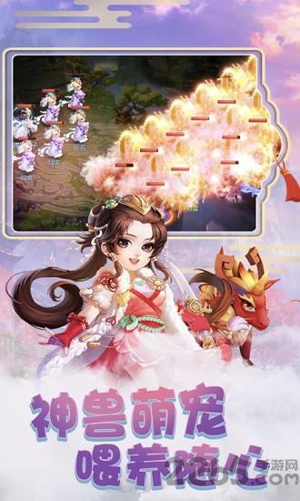 萌幻之翼变态版下载,萌幻之翼,西游手游,仙侠手游