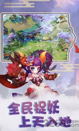 萌幻之翼变态版下载,萌幻之翼,西游手游,仙侠手游