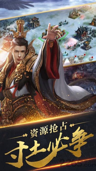 秦时纷争满v版下载,秦时纷争,战争手游,策略手游