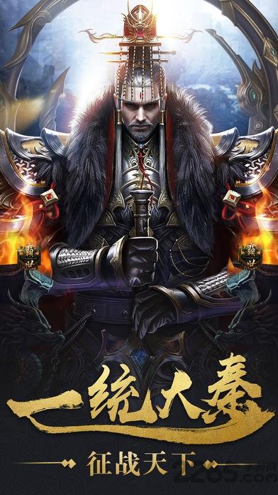 秦时纷争满v版下载,秦时纷争,战争手游,策略手游