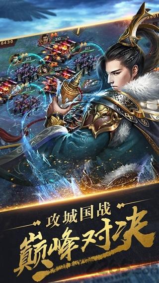 秦时纷争满v版下载,秦时纷争,战争手游,策略手游