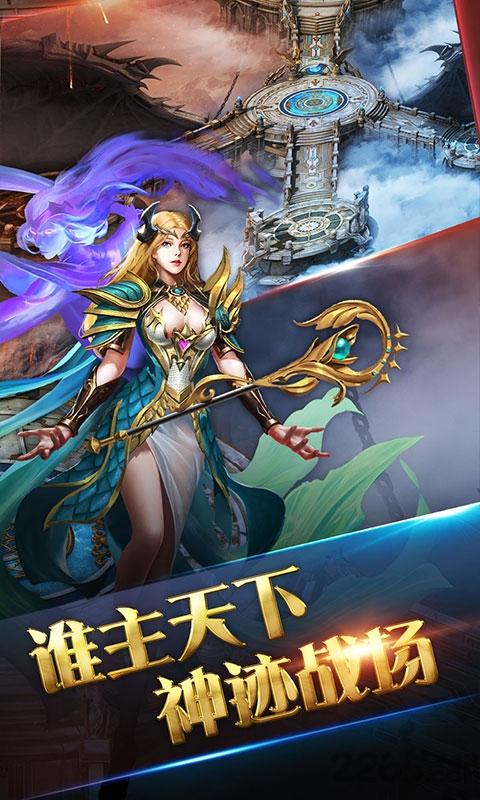 热血御龙变态版下载,热血御龙,传奇手游,动作手游