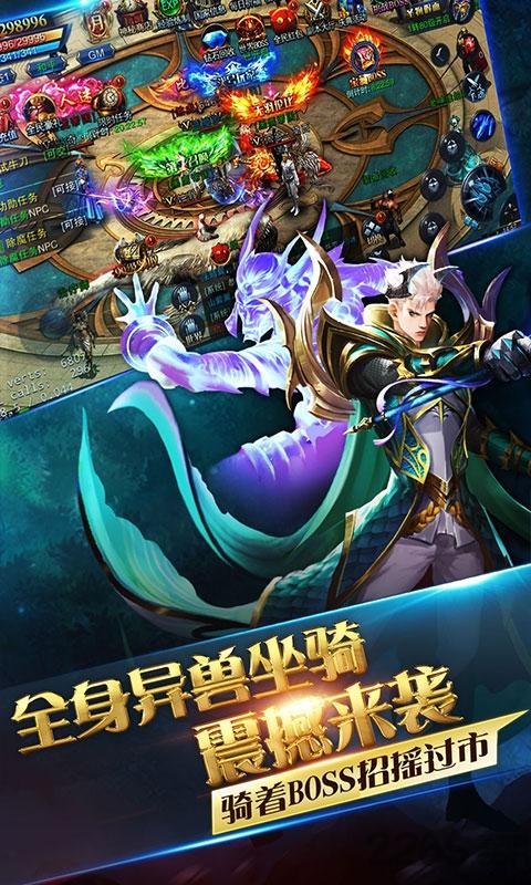 热血御龙变态版下载,热血御龙,传奇手游,动作手游